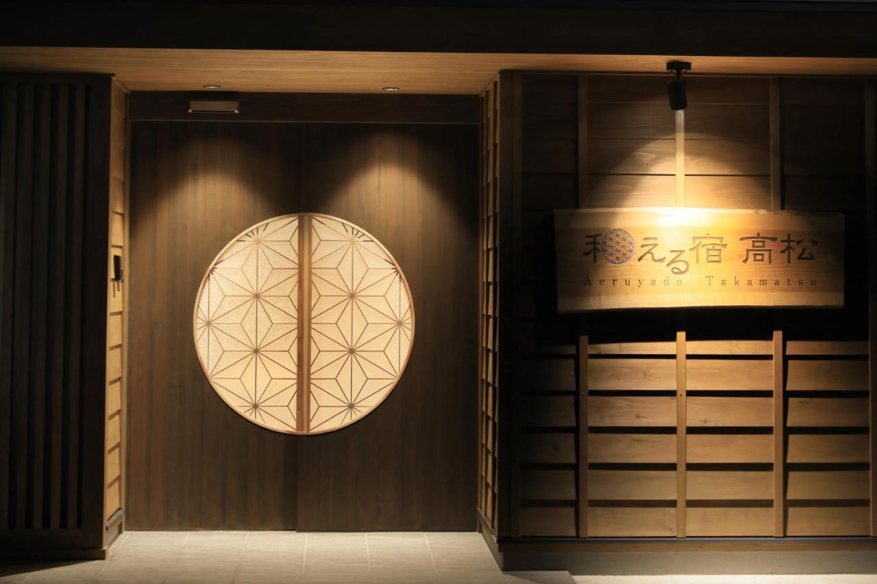 คูซัตสึ-ออนเซน อาเอรุยาโดะ ทากามัตสึ Hotel คุซาสึ ภายนอก รูปภาพ