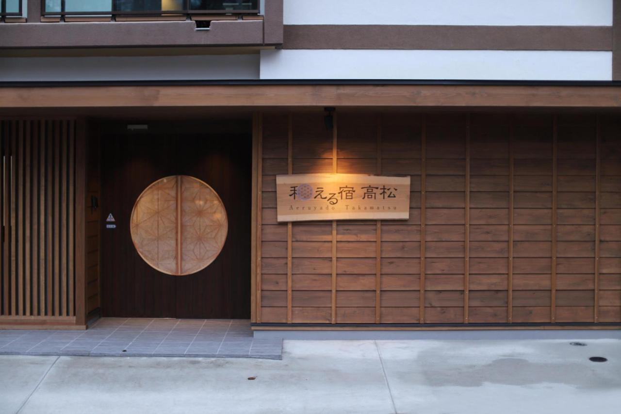 คูซัตสึ-ออนเซน อาเอรุยาโดะ ทากามัตสึ Hotel คุซาสึ ภายนอก รูปภาพ